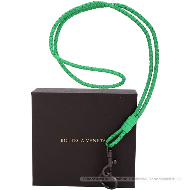 BOTTEGA VENETA 小羊皮編織長繩鑰匙圈(竹子綠)