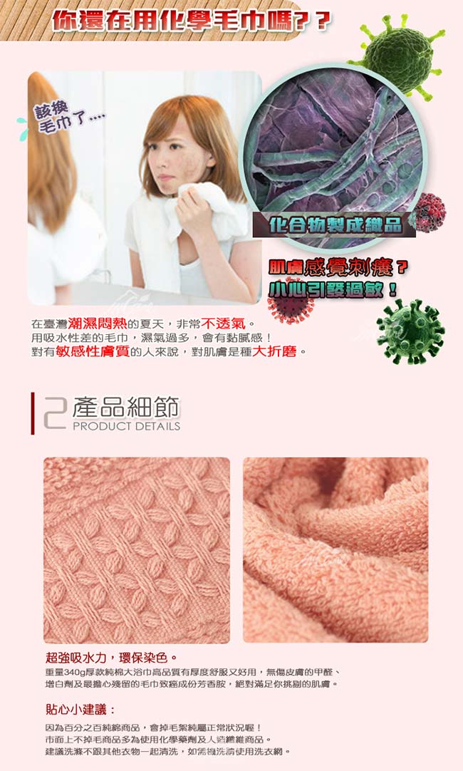 【Incare】高級100%純棉厚款素色大浴巾(2入組)