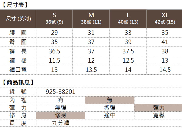 【YIDIE衣蝶】簡樸素面斜紋彈力褲-黑