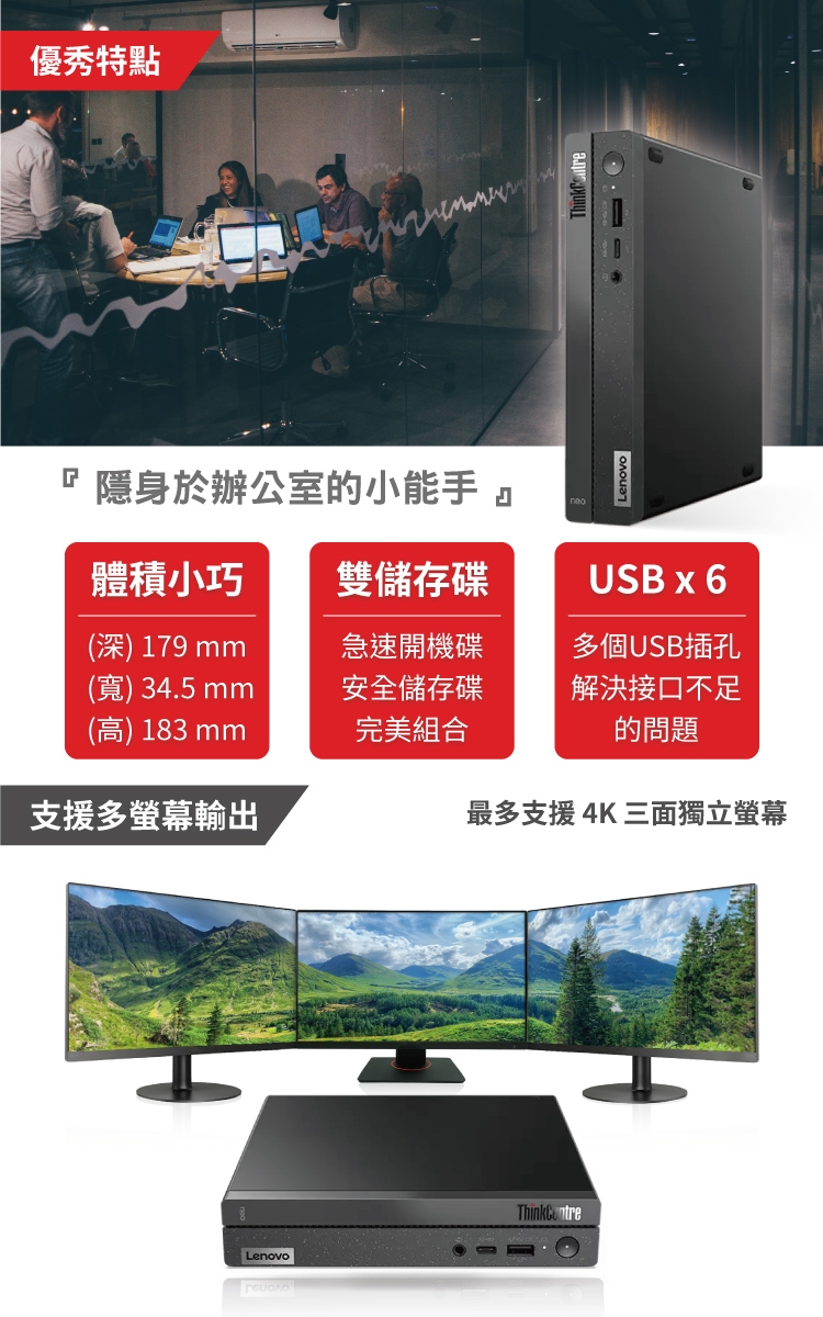 lenovo筆電收購