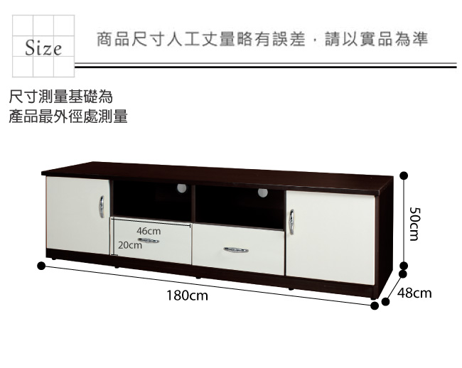 綠活居 阿爾斯環保6尺塑鋼二門二抽電視櫃(7色可選)-180x48x50cm免組