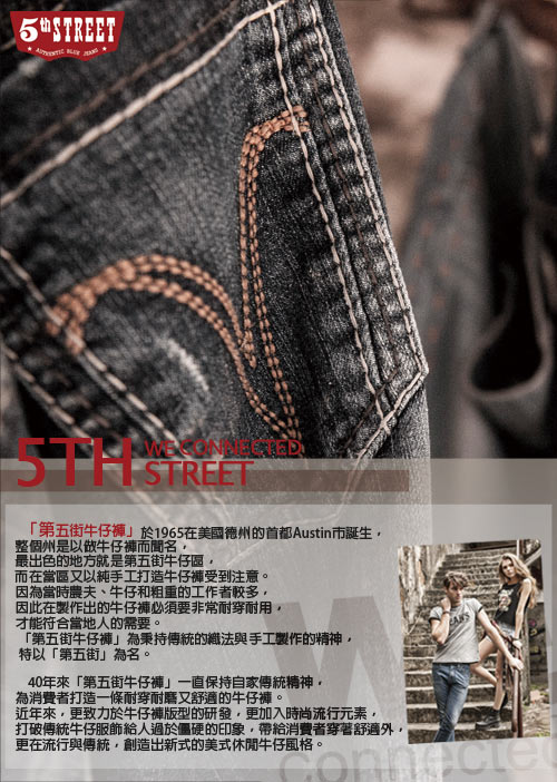 【5th STREET】搶眼百搭 限量圖騰直筒牛仔褲-女款(拔洗藍)
