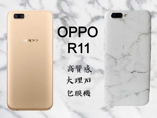 【原廠認證 整新品】OPPO R11 4GB/64GB 前後兩千萬智慧美拍手機 (金色)
