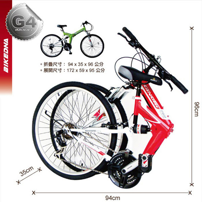 BIKEDNA G4 26吋21速SHIMANO雙避震 可折疊登山車