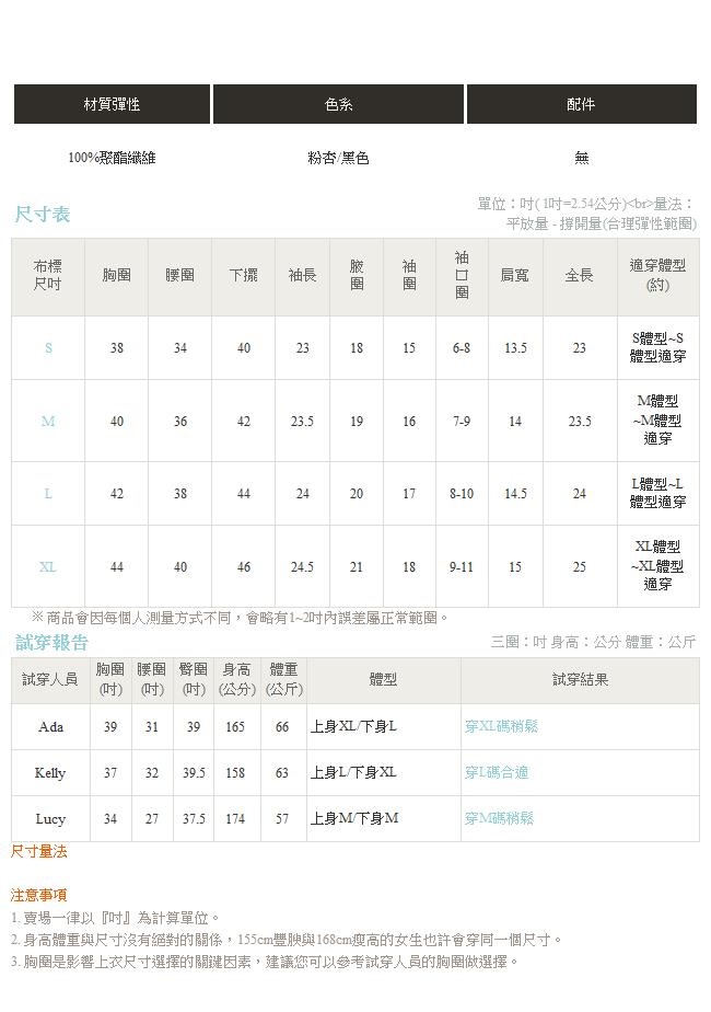 IREAL【熱銷再追加】浪漫荷葉邊印花雪紡上衣