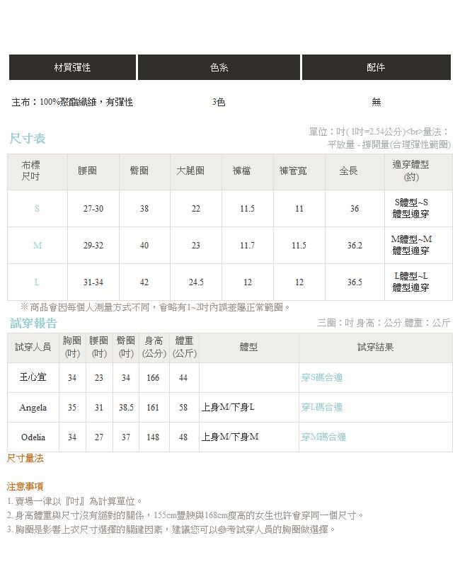 台灣製造~素面純色吸濕排汗機能磨毛保暖運動褲-OB嚴選