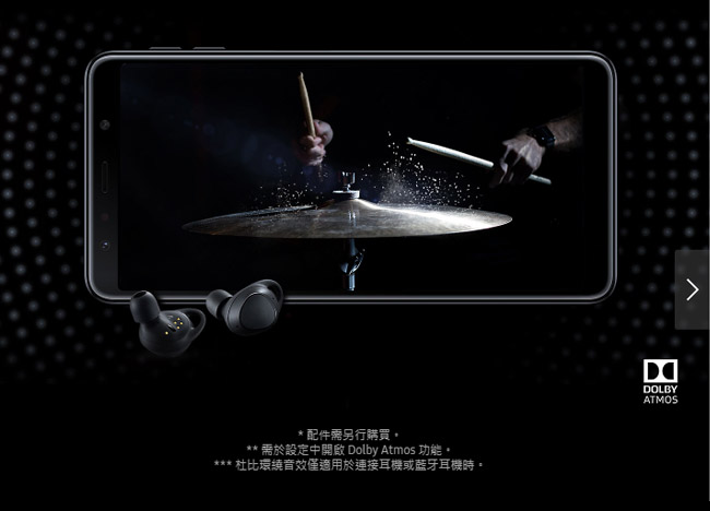 Samsung Galaxy A7 2018 (4G/128G) 6吋智慧型手機