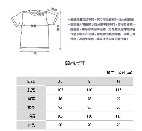 H:CONNECT 韓國品牌 女裝-圓弧下擺印字T-shirt-棕