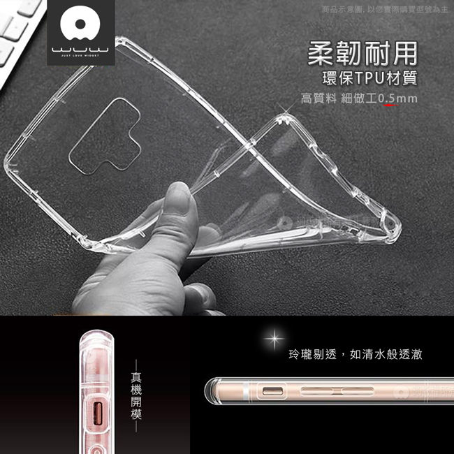 加利王WUW Samsung Galaxy S10 超透防摔氣墊保護殼空壓殼 手機殼