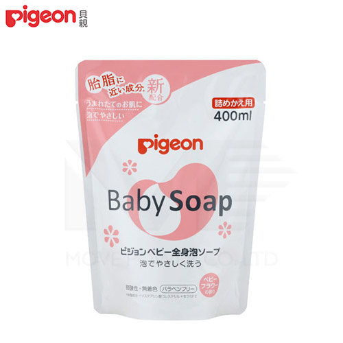 【任選】日本《Pigeon貝親》花香泡沫沐浴乳補充包(400ml)