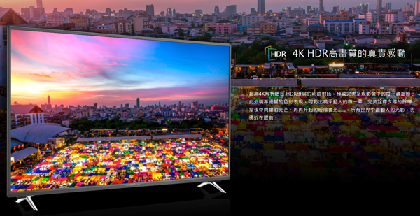 BenQ 43吋 4K HDR 連網 護眼液晶顯示器+視訊盒 E43-700