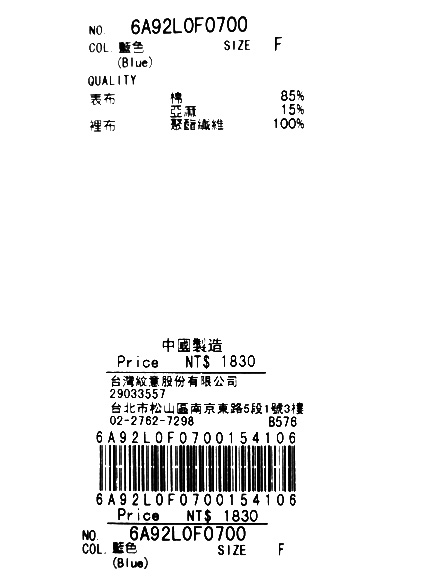 Green Parks 條紋抓褶棉麻休閒寬褲