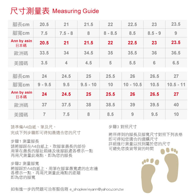 Keeley Ann 氣質甜美～華麗珠寶交叉全真皮平低跟鞋(黑色)