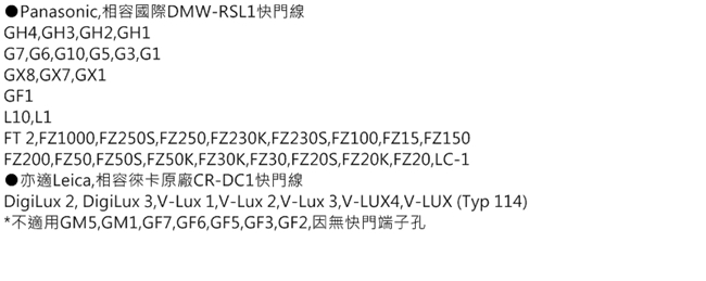 Pixel品色Leica副廠無線定時快門線遙控器TW-283/L1相容徠卡原廠CR-DC1