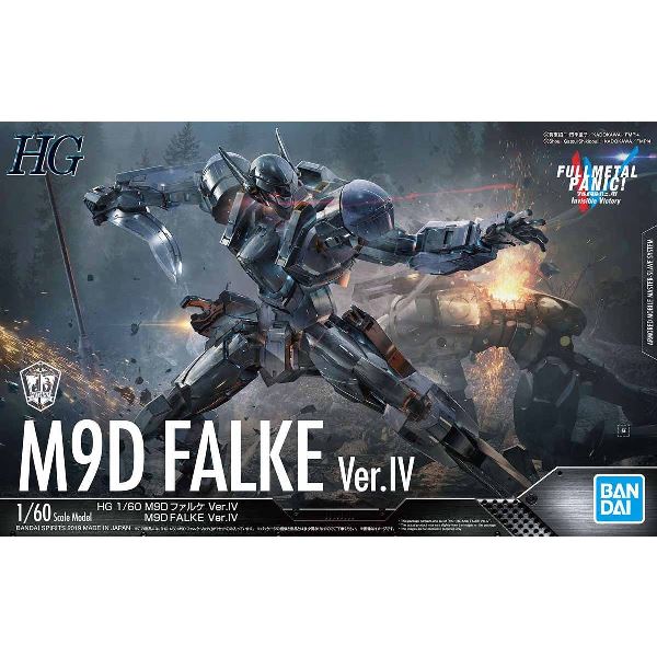 【BANDAI】組裝模型 驚爆危機HG 1/60 獵鷹型 M9 D Falke