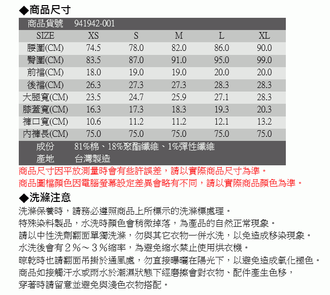 5th STREET JOGGER慢跑縮口褲-中性-原藍磨