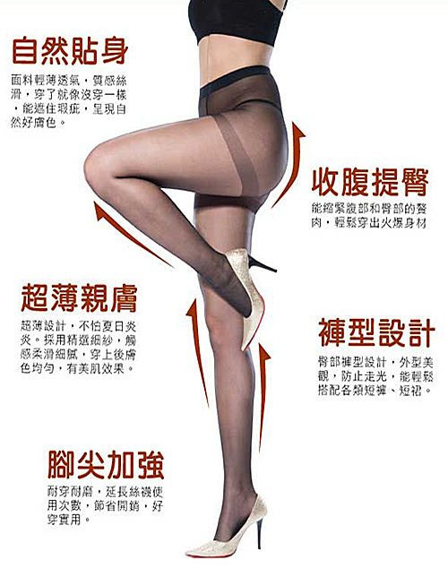 迷麗 纖腿適壓彈性絲襪 (華貴副品牌)-18雙 (MIT)