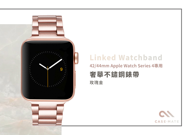 美國 Case-Mate Apple Watch 42/44mm 不鏽鋼錶帶 - 玫瑰金