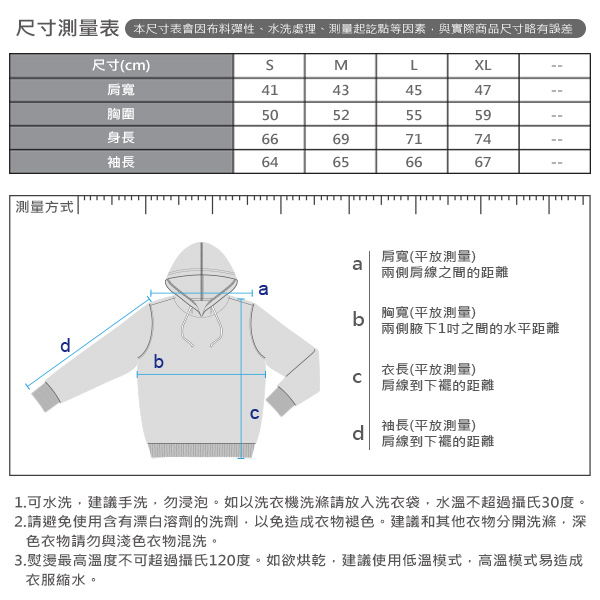 GIORDANO 男裝毛巾布休閒印花長袖連帽TEE-43 葡萄葉綠