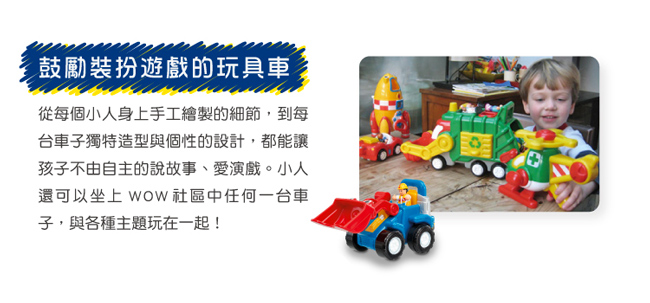 英國【WOW Toys 驚奇玩具】小山貓推土機 盧可