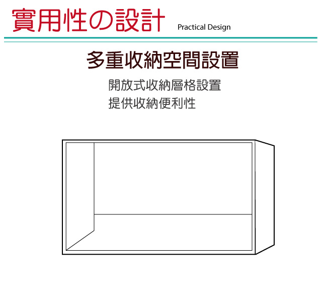 文創集 波可時尚2.7尺二門置物櫃/收納櫃-80.1x59.1x48.3cm免組