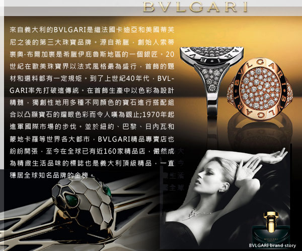 BVLGARI 眼鏡 唯美花朵鑽飾/琥珀-金#BG4145BF 504