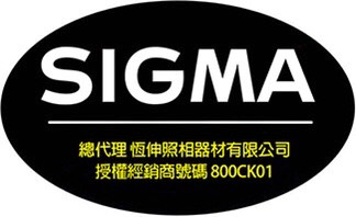 SIGMA 70mm F2.8 DG MACROART（公司貨）