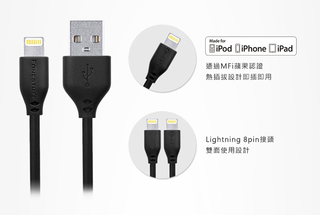 FoneStuff FSL90 Apple原廠認證Lightning傳輸線-90公分(黑)