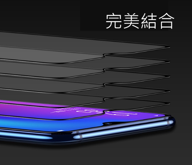 PKG OPPO R17Pro 保護貼-全滿版玻璃(黑框)