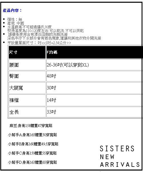 森林系棉麻口袋寬褲裙(共三色) SISTERS