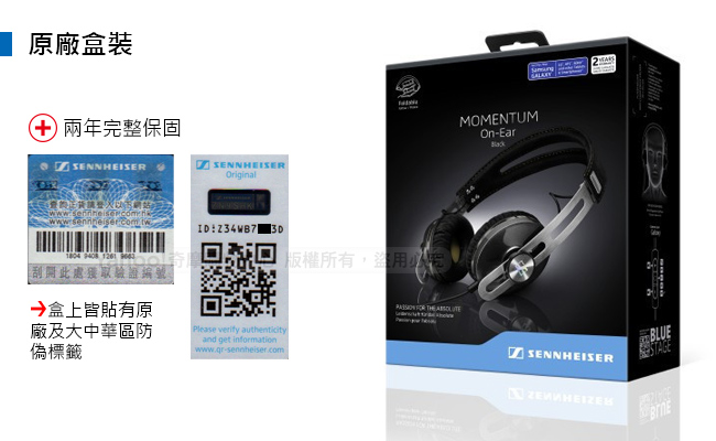 SENNHEISER MOMENTUM On-Ear M2G 線控耳罩式耳機(安卓)