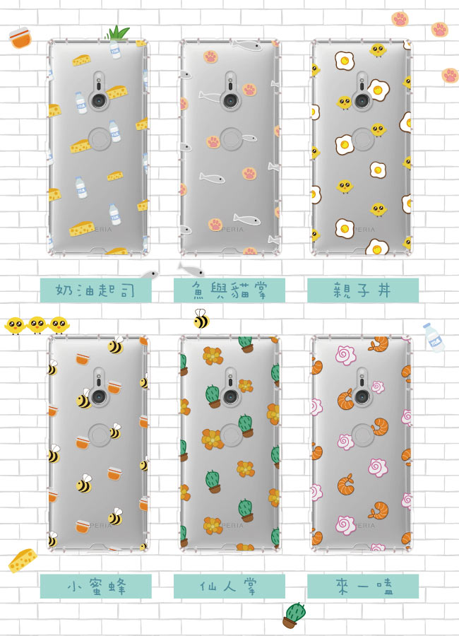 反骨創意 SONY 全系列 彩繪防摔手機殼-歪瘋系列(魚與貓掌)