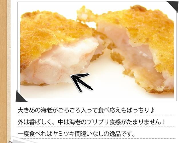 海陸管家＊黃金蝦餅(每包5片/約200g±10%) x8包