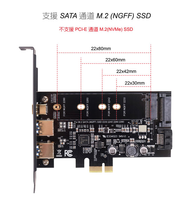 伽利略 PCI-E 1X USB3.1 5G 2A1C + M.2(NGFF) 轉接卡