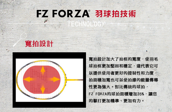 FZ FORZA Titanium Ti-7000 CNT碳纖維羽球拍(橘)