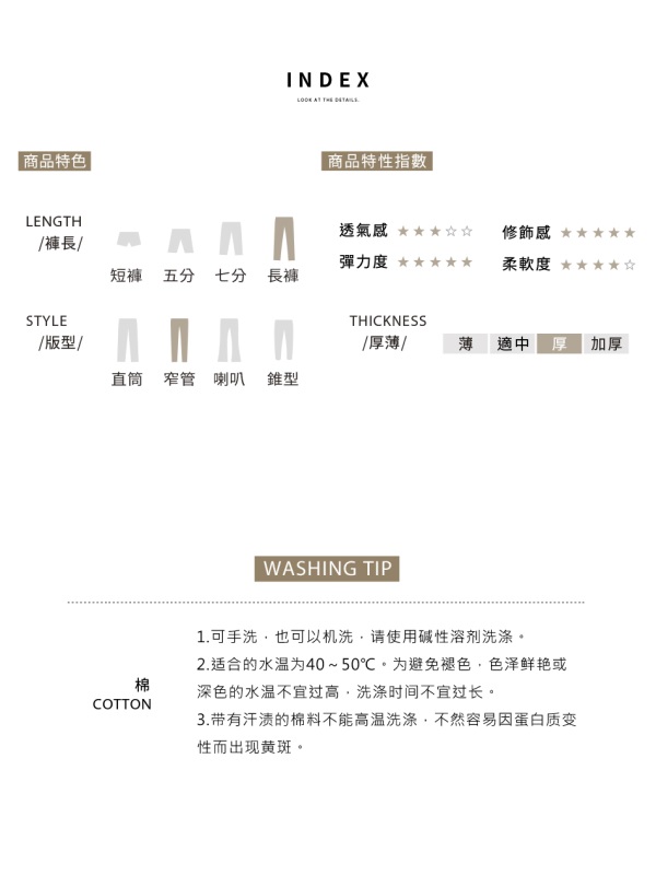 中線設計內刷毛彈力窄管牛仔褲-OB嚴選