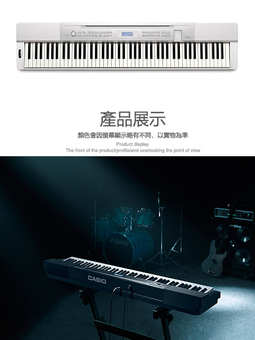 【福利品】CASIO PX350M-WE 88鍵電鋼琴 典雅白色款