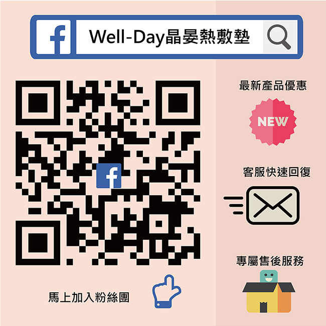 【WELL-DAY 晶晏】護腕 調整型 /護手腕/護具(肢體裝具 未滅菌)