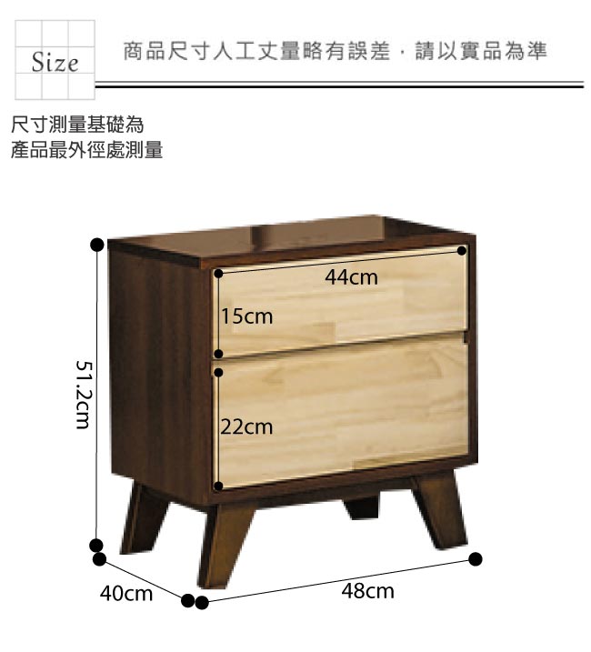 文創集 吉娜時尚1.6尺雙色床頭櫃/收納櫃-48x40x51.2cm免組