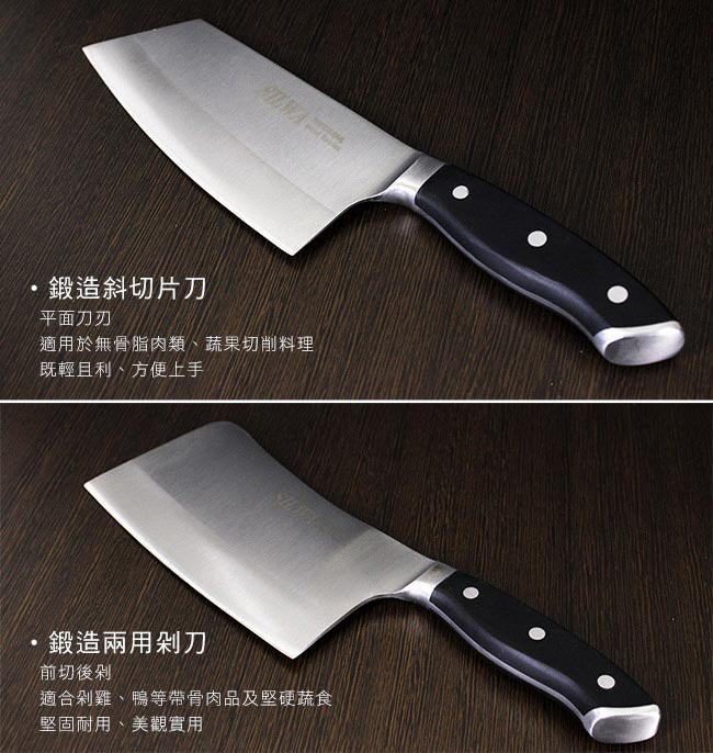 西華 鍛造主廚刀
