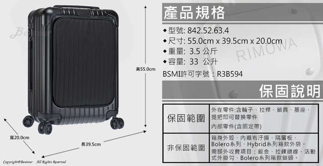 Rimowa Essential Sleeve Cabin 20吋登機箱 (霧黑色)