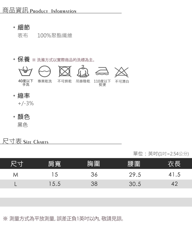 MONS 波卡圓點蕾絲領飾修身洋裝