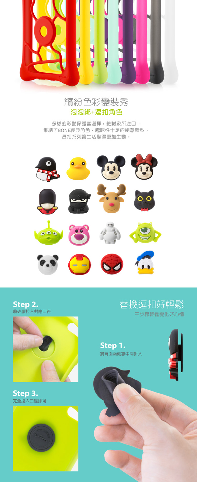 【Bone】Bone Bubble Tie 萬用泡泡保護套_(綠-L)