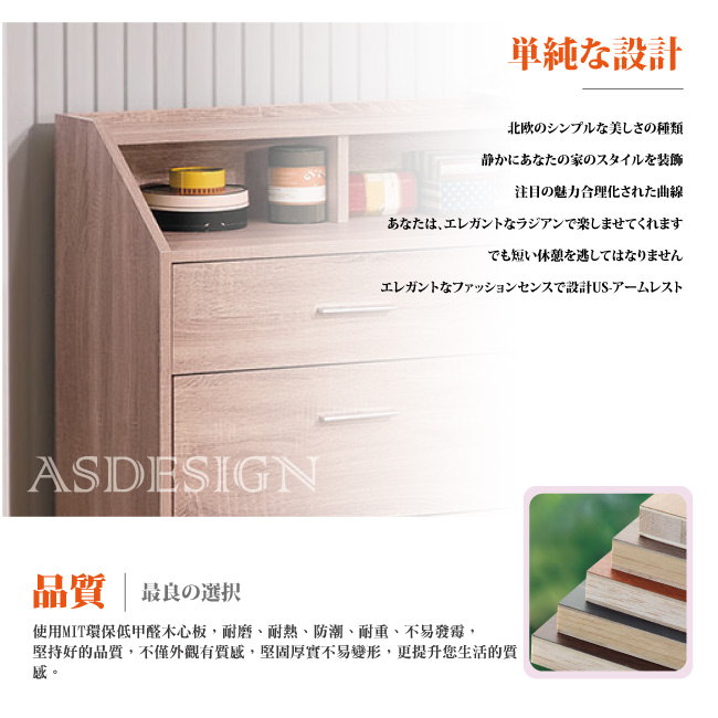 AS-維吉爾六斗櫃120*40*94cm