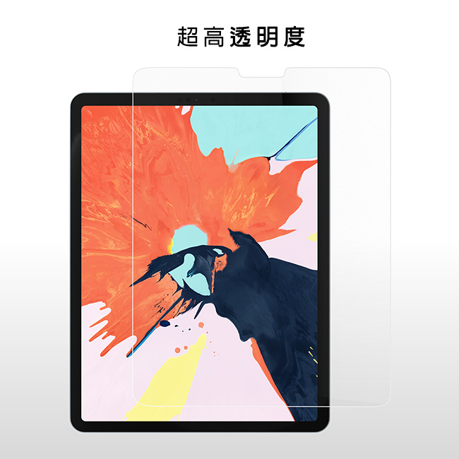 AmazingThing Apple iPad Pro 2018(11)滿版強化玻璃保護貼