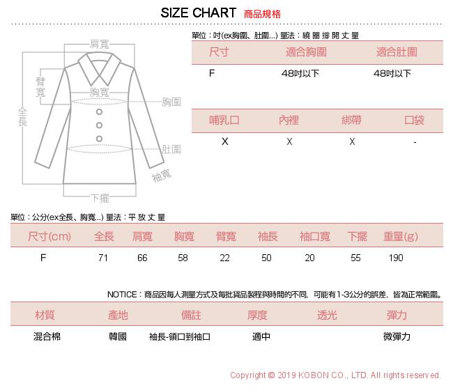 日系小媽咪孕婦裝-韓製孕婦裝~休閒舒適橫條紋落肩上衣 (共四色)