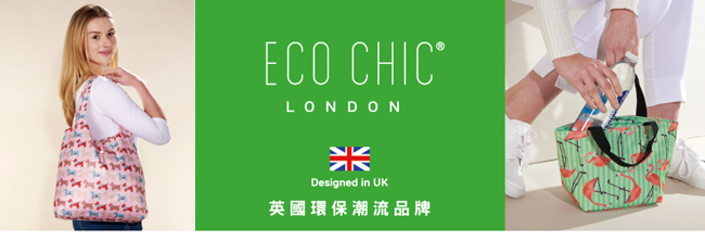 英國ECO CHIC保冷袋-下午茶