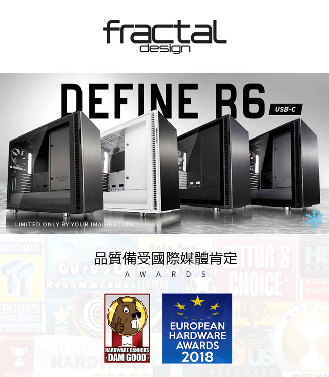 【Fractal Design】Define R6C TG 極光白 鋼化玻璃透側電腦機殼