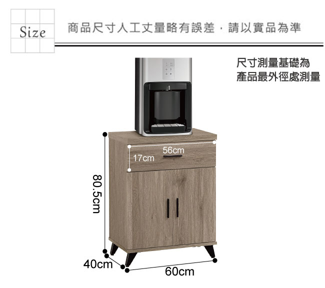 文創集 柏格時尚2尺美型展示櫃/收納櫃-60x40x80.5cm免組