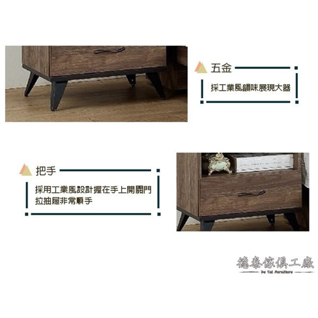 D&T德泰傢俱 工業風胡桃木床頭櫃-48.5x39x50(cm)